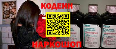 кокаин премиум Гусь-Хрустальный