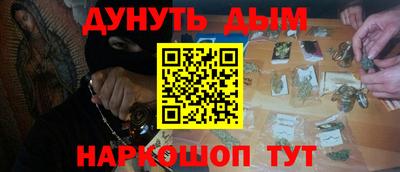 кокаин премиум Гусь-Хрустальный
