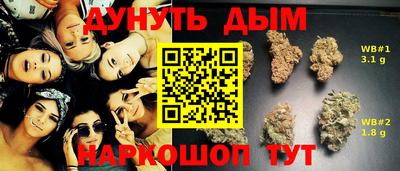 кокаин премиум Гусь-Хрустальный