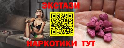соль курить ск Гусиноозёрск