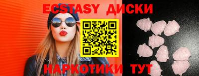 соль курить ск Гусиноозёрск