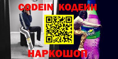 кокаин премиум Гусь-Хрустальный