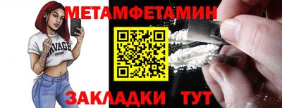 соль курить ск Гусиноозёрск