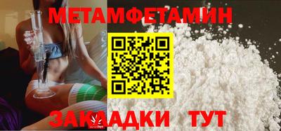 твердый Рузаевка