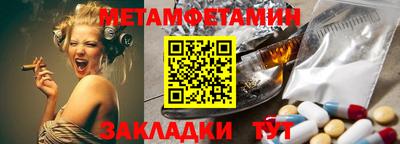 соль курить ск Гусиноозёрск