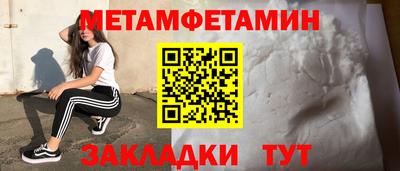 кокаин премиум Гусь-Хрустальный