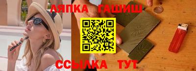 соль курить ск Гусиноозёрск