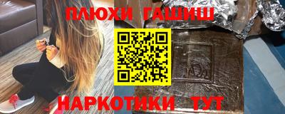 соль курить ск Гусиноозёрск