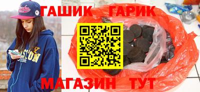 кокаин премиум Гусь-Хрустальный
