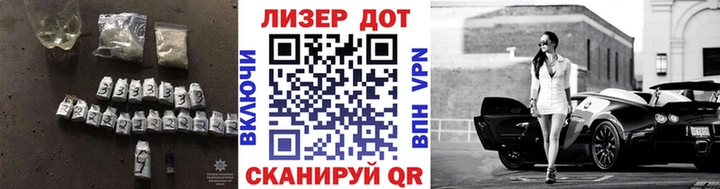 ЛСД экстази кислота  кракен ССЫЛКА  Северобайкальск 
