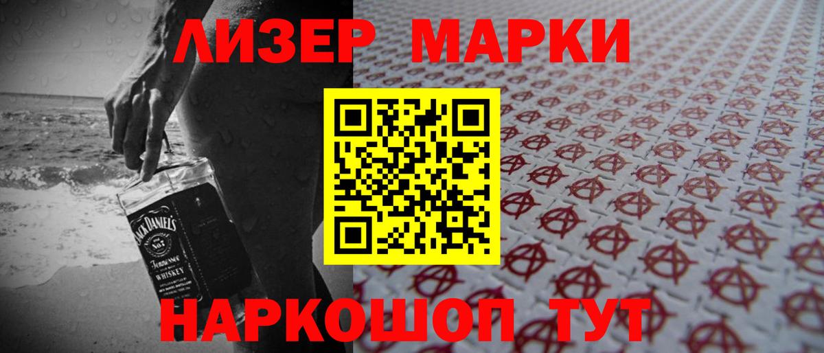Северобайкальск  ЛСД экстази кислота  Вход с VPN  ЛСД экстази кислота 