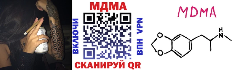 KRAKEN зеркало  Северобайкальск  MDMA VHQ 