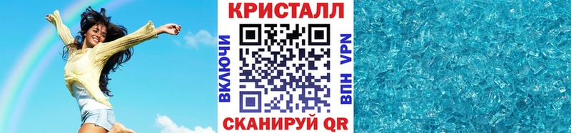 где купить наркоту Северобайкальск МЕТАМФЕТАМИН мет