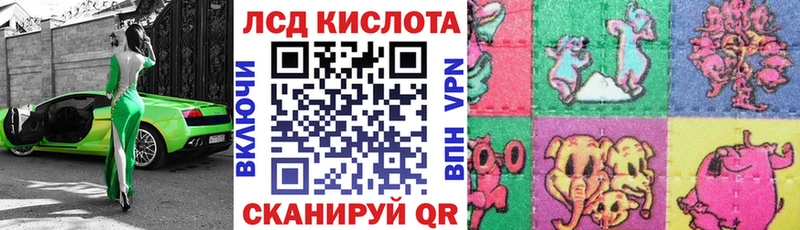 МЕГА ссылка  купить  сайты  Северобайкальск  Наркотические марки 1500мкг 