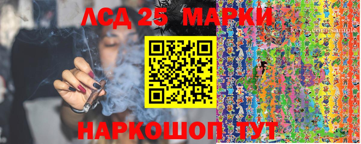 Марки N-bome 1,5мг Северобайкальск