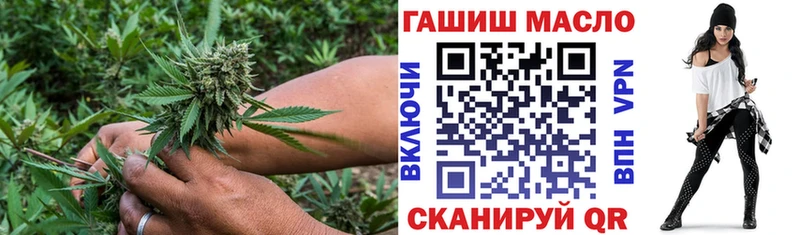 где найти наркотики  Северобайкальск  Дистиллят ТГК THC oil 
