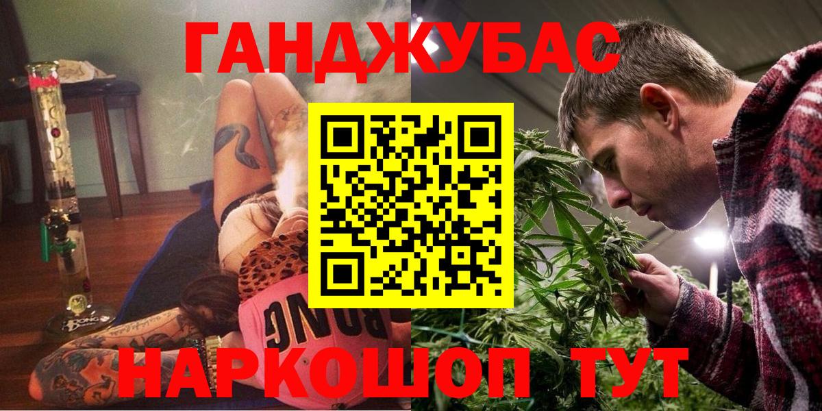 Шишки марихуана Amnesia Северобайкальск
